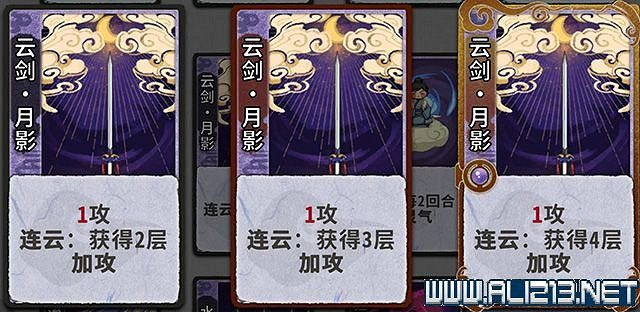 《弈仙牌》新手攻略及進階玩法圖文攻略 卡牌圖鑒卡牌效果介紹