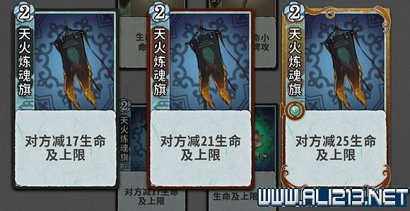 《弈仙牌》新手攻略及進階玩法圖文攻略 卡牌圖鑒卡牌效果介紹 《弈仙牌》新手攻略及進階玩法圖文攻略 卡牌圖鑒卡牌效果介紹