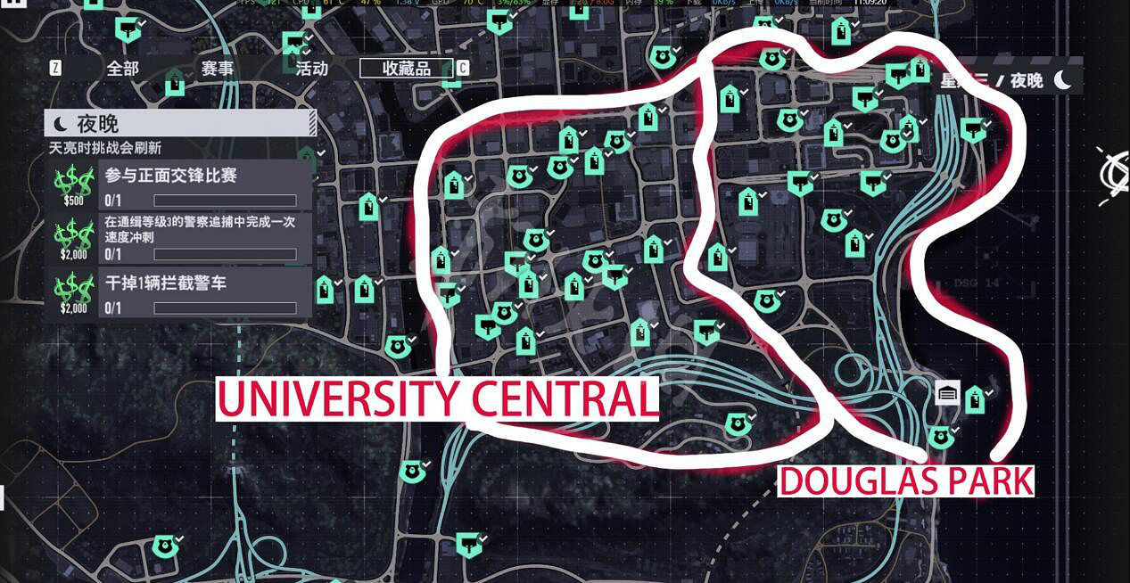 《極速快感：桀驁不馴》收藏品怎麽拿？收藏品位置介紹