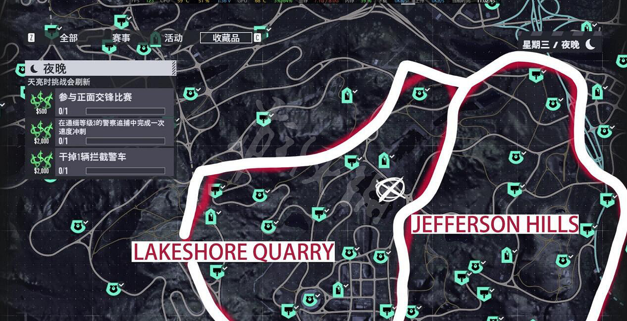 《極速快感：桀驁不馴》收藏品怎麽拿？收藏品位置介紹