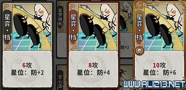 《弈仙牌》新手攻略及進階玩法圖文攻略 卡牌圖鑒卡牌效果介紹