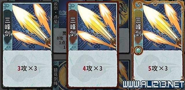 《弈仙牌》新手攻略及進階玩法圖文攻略 卡牌圖鑒卡牌效果介紹