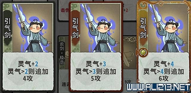 《弈仙牌》新手攻略及進階玩法圖文攻略 卡牌圖鑒卡牌效果介紹