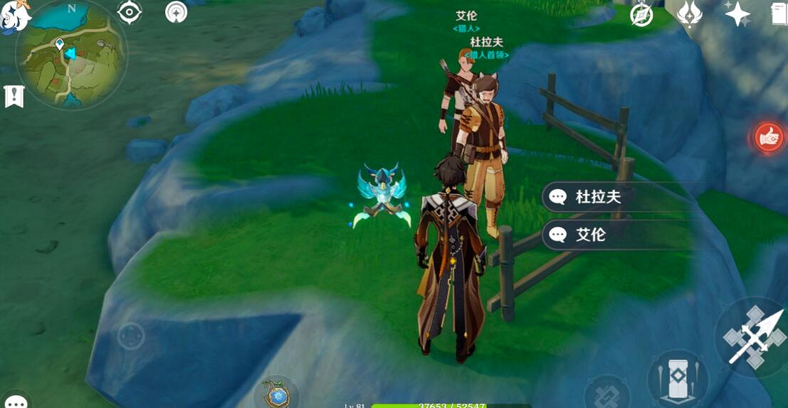 《原神》3.2百貨奇貨活動第六天攻略 3.2百貨奇貨第六天商人在哪？