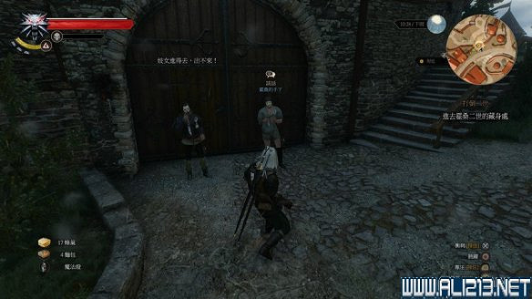 《巫師3:狂獵》圖文流程攻略 主線+分支任務 《巫師3:狂獵》圖文流程攻略 主線+分支任務