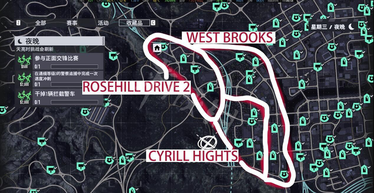 《極速快感：桀驁不馴》收藏品怎麽拿？收藏品位置介紹