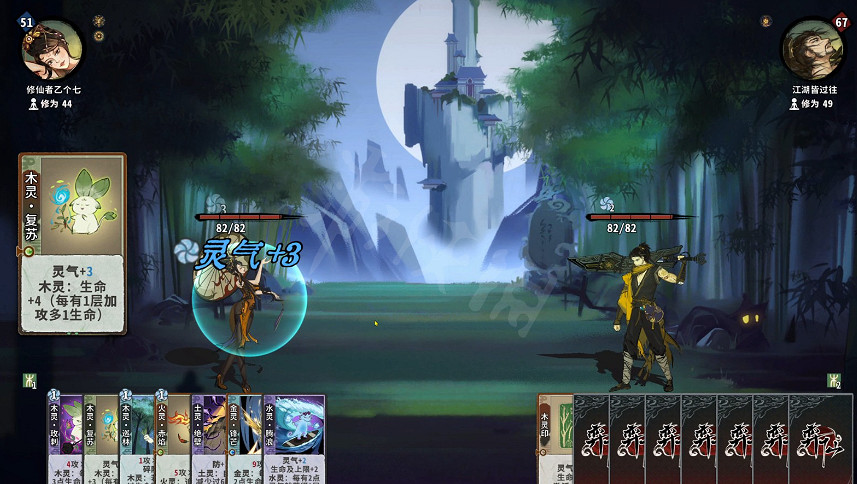 《弈仙牌》新角色杜伶鴛怎麽樣?新角色杜伶鴛介紹分享 《弈仙牌》新角色杜伶鴛怎麽樣?新角色杜伶鴛介紹分享