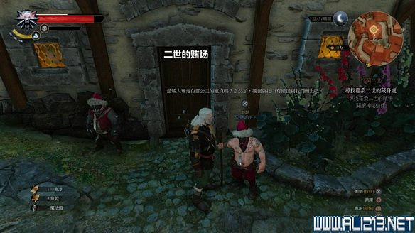 《巫師3:狂獵》圖文流程攻略 主線+分支任務 《巫師3:狂獵》圖文流程攻略 主線+分支任務