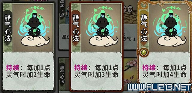 《弈仙牌》新手攻略及進階玩法圖文攻略 卡牌圖鑒卡牌效果介紹 《弈仙牌》新手攻略及進階玩法圖文攻略 卡牌圖鑒卡牌效果介紹