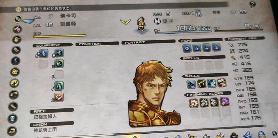 《皇家騎士團重生》傳送戒指在哪刷?傳送戒指刷法介紹 《皇家騎士團重生》傳送戒指在哪刷?傳送戒指刷法介紹