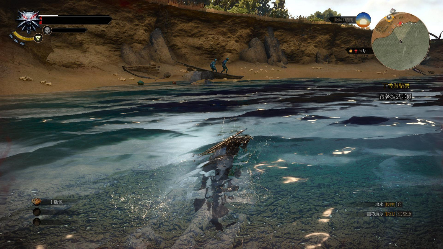 《巫師3:狂獵》水鬼打法圖文攻略 《巫師3:狂獵》水鬼打法圖文攻略