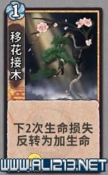 《弈仙牌》新手攻略及進階玩法圖文攻略 卡牌圖鑒卡牌效果介紹