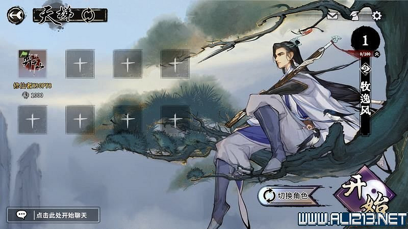 《弈仙牌》新手攻略及進階玩法圖文攻略 卡牌圖鑒卡牌效果介紹