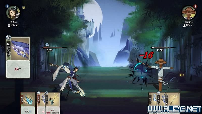 《弈仙牌》新手攻略及進階玩法圖文攻略 卡牌圖鑒卡牌效果介紹