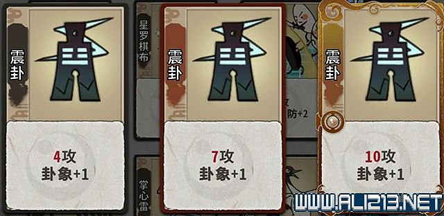 《弈仙牌》新手攻略及進階玩法圖文攻略 卡牌圖鑒卡牌效果介紹