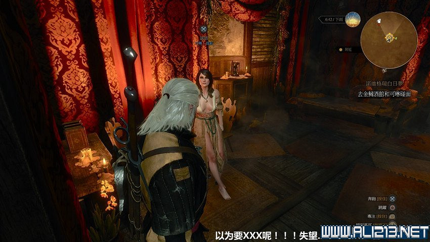 《巫師3:狂獵》圖文流程攻略 主線+分支任務 《巫師3:狂獵》圖文流程攻略 主線+分支任務