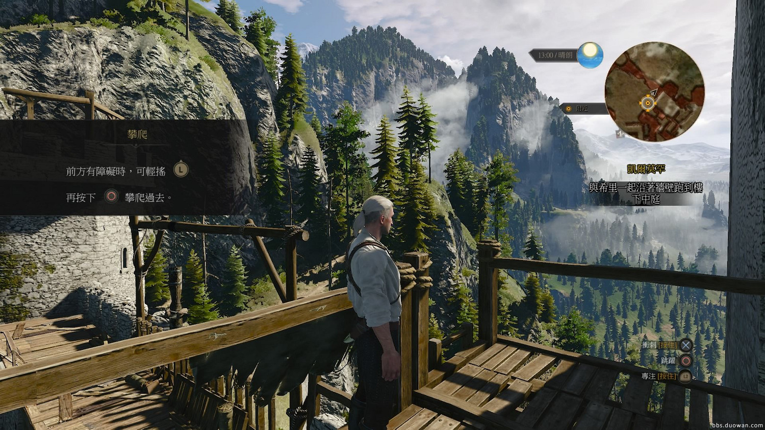 《巫師3：狂獵》畫面劇情及戰鬥上手圖文體驗攻略 巫師3好玩嗎