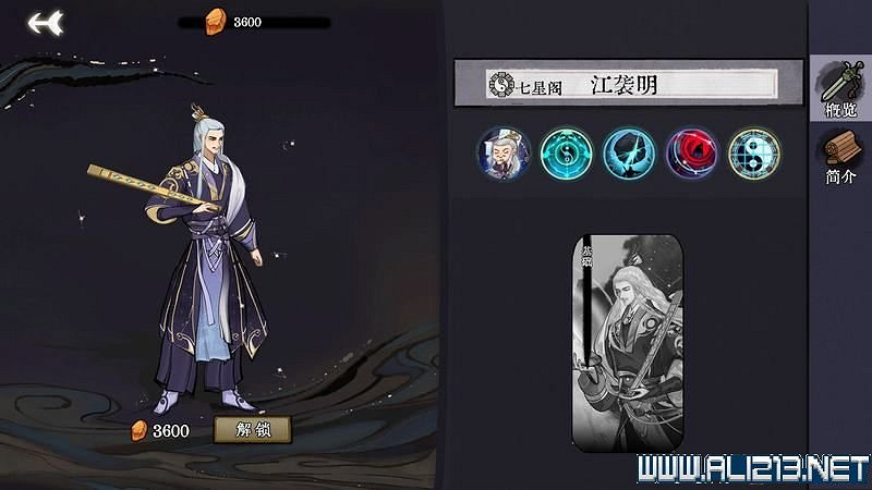 《弈仙牌》新手攻略及進階玩法圖文攻略 卡牌圖鑒卡牌效果介紹