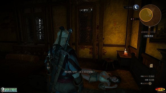 《巫師3:狂獵》圖文攻略 主線任務+支線任務+狩獵任務+操作介紹+技能說明 《巫師3:狂獵》圖文攻略 主線任務+支線任務+狩獵任務+操作介紹+技能說明