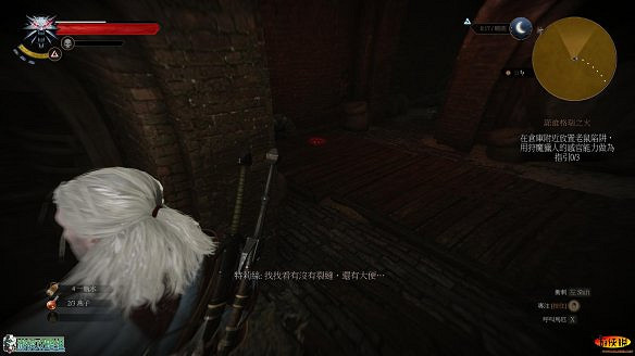 《巫師3:狂獵》圖文攻略 主線任務+支線任務+狩獵任務+操作介紹+技能說明 《巫師3:狂獵》圖文攻略 主線任務+支線任務+狩獵任務+操作介紹+技能說明