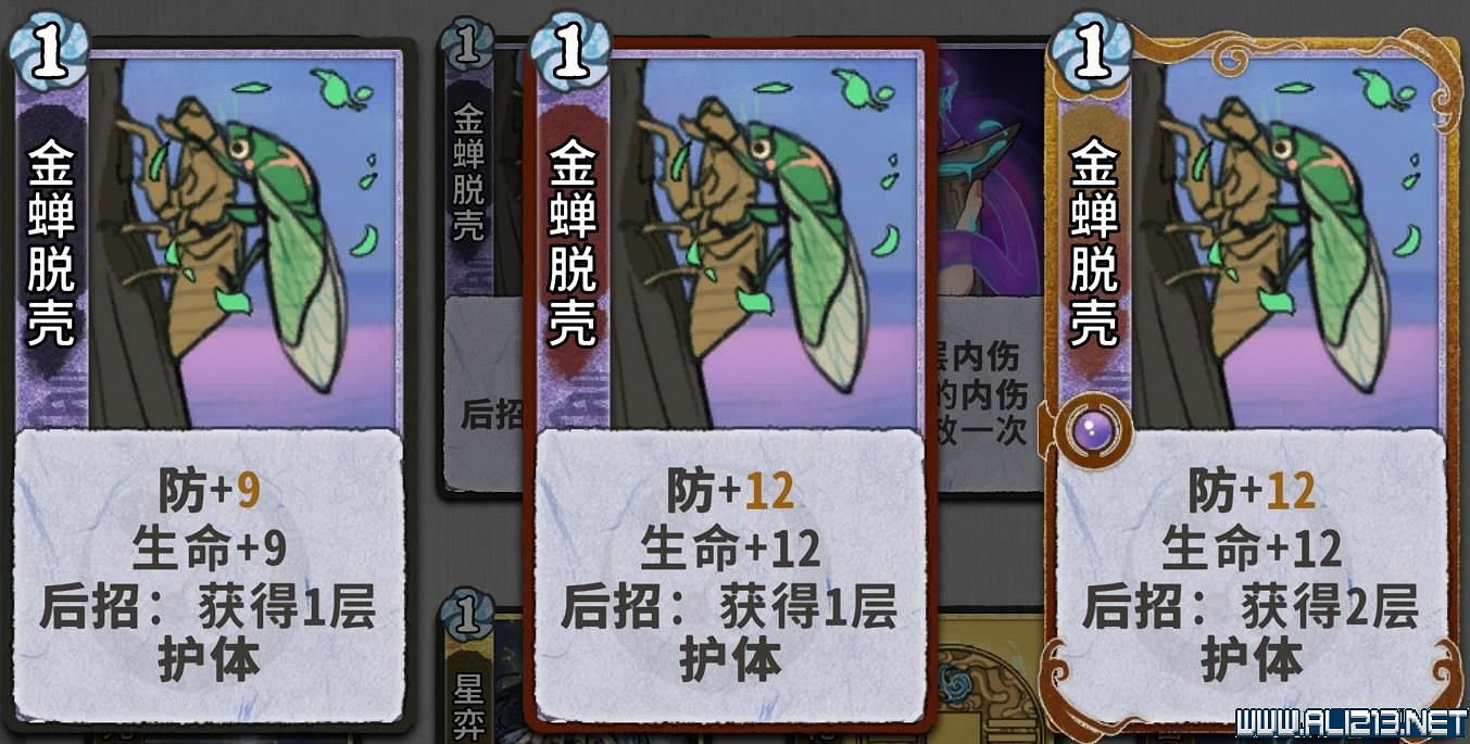 《弈仙牌》新手攻略及進階玩法圖文攻略 卡牌圖鑒卡牌效果介紹