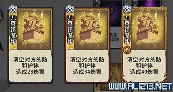 《弈仙牌》新手攻略及進階玩法圖文攻略 卡牌圖鑒卡牌效果介紹 《弈仙牌》新手攻略及進階玩法圖文攻略 卡牌圖鑒卡牌效果介紹