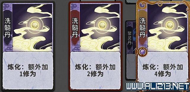 《弈仙牌》新手攻略及進階玩法圖文攻略 卡牌圖鑒卡牌效果介紹