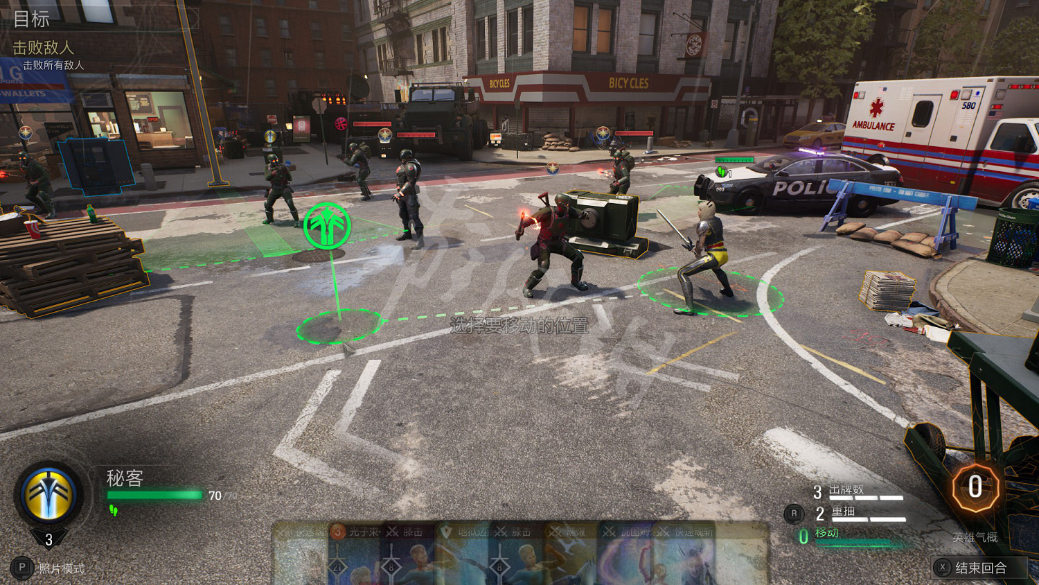 《漫威午夜之子》圖文攻略 全流程全卡牌全英雄全收集全羈絆攻略