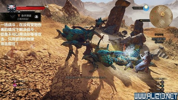 《巫師3:狂獵》圖文流程攻略 主線+分支任務 《巫師3:狂獵》圖文流程攻略 主線+分支任務