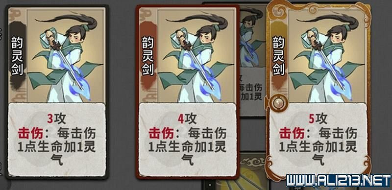 《弈仙牌》新手攻略及進階玩法圖文攻略 卡牌圖鑒卡牌效果介紹