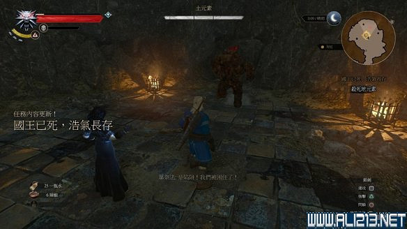 《巫師3：狂獵》圖文流程攻略 主線+分支任務