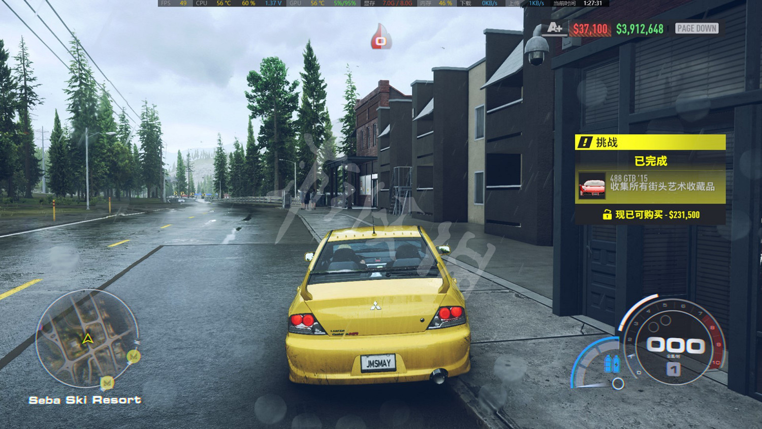 《極速快感：桀驁不馴》收藏品怎麽拿？收藏品位置介紹