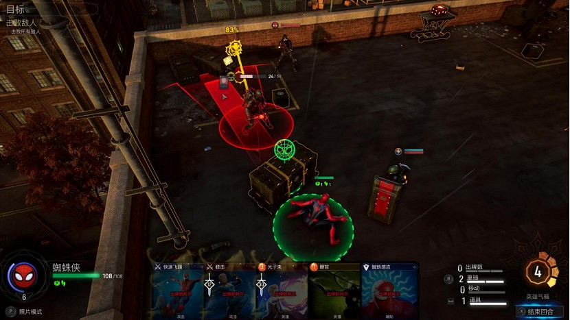 《漫威午夜之子》值得買嗎？評測心得分享