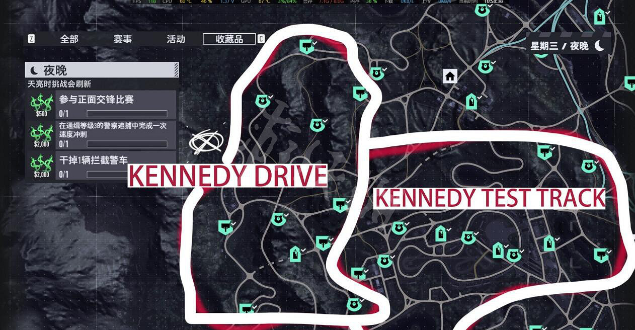 《極速快感：桀驁不馴》收藏品怎麽拿？收藏品位置介紹