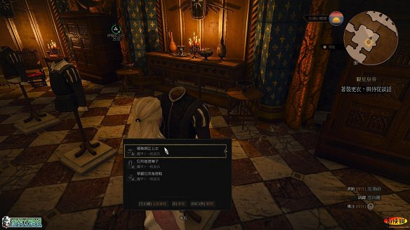 《巫師3:狂獵》圖文攻略 主線任務+支線任務+狩獵任務+操作介紹+技能說明 《巫師3:狂獵》圖文攻略 主線任務+支線任務+狩獵任務+操作介紹+技能說明