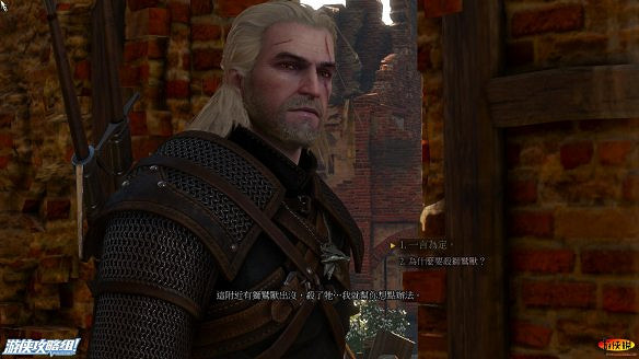 《巫師3:狂獵》圖文攻略 主線任務+支線任務+狩獵任務+操作介紹+技能說明 《巫師3:狂獵》圖文攻略 主線任務+支線任務+狩獵任務+操作介紹+技能說明