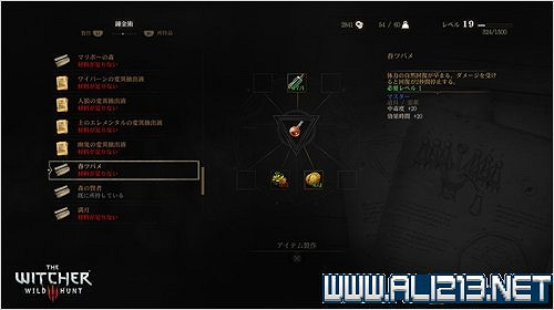 《巫師3：狂獵》最新圖文前瞻攻略 人物怪物系統詳解