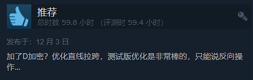 《漫威午夜之子》Steam褒貶不一 遊戲優化拖後腿！