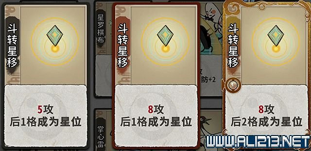 《弈仙牌》新手攻略及進階玩法圖文攻略 卡牌圖鑒卡牌效果介紹