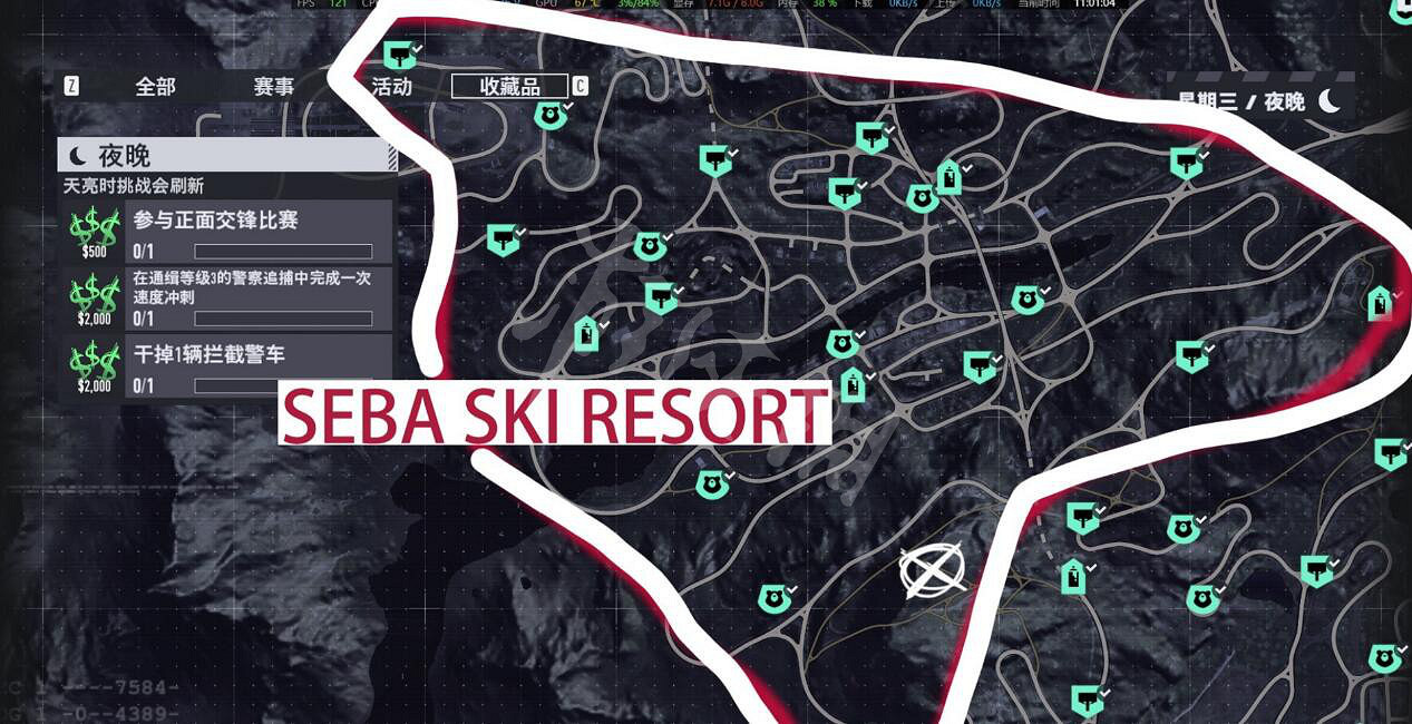 《極速快感：桀驁不馴》收藏品怎麽拿？收藏品位置介紹