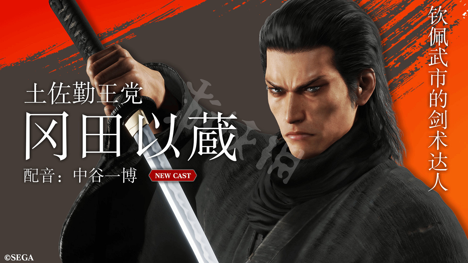 《人中之龍維新極》岡田以藏怎麽樣?岡田以藏背景介紹 《人中之龍維新極》岡田以藏怎麽樣?岡田以藏背景介紹