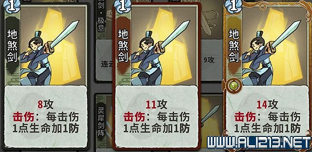 《弈仙牌》新手攻略及進階玩法圖文攻略 卡牌圖鑒卡牌效果介紹