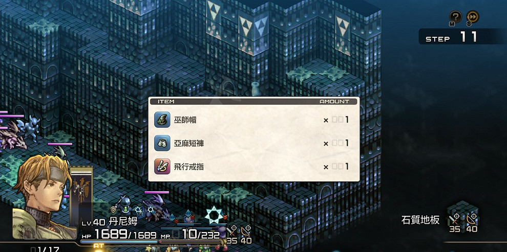 《皇家騎士團重生》飛行戒指怎麽獲得?飛行戒指獲得方法分享 《皇家騎士團重生》飛行戒指怎麽獲得?飛行戒指獲得方法分享