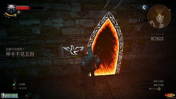 《巫師3:狂獵》圖文攻略 主線任務+支線任務+狩獵任務+操作介紹+技能說明 《巫師3:狂獵》圖文攻略 主線任務+支線任務+狩獵任務+操作介紹+技能說明