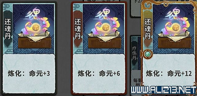 《弈仙牌》新手攻略及進階玩法圖文攻略 卡牌圖鑒卡牌效果介紹