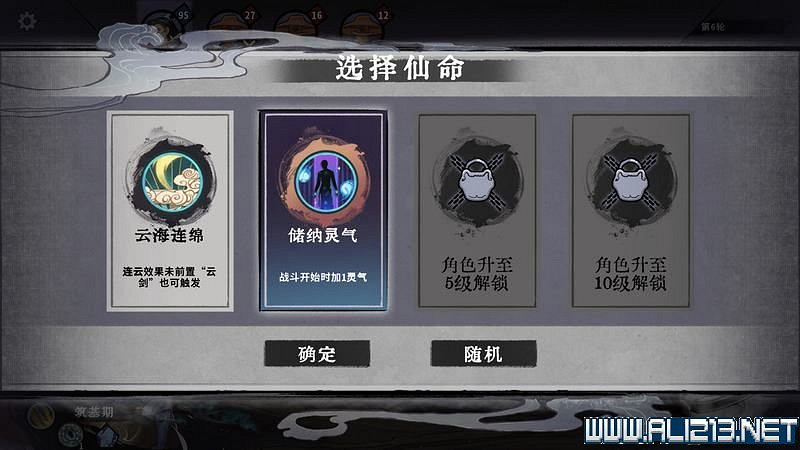 《弈仙牌》新手攻略及進階玩法圖文攻略 卡牌圖鑒卡牌效果介紹