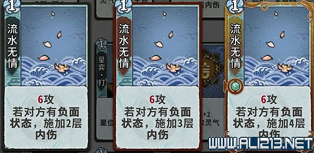 《弈仙牌》新手攻略及進階玩法圖文攻略 卡牌圖鑒卡牌效果介紹