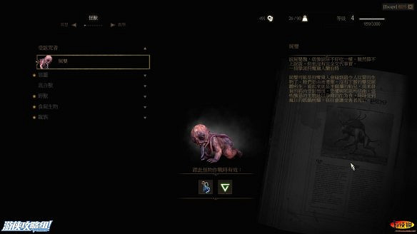 《巫師3:狂獵》圖文攻略 主線任務+支線任務+狩獵任務+操作介紹+技能說明 《巫師3:狂獵》圖文攻略 主線任務+支線任務+狩獵任務+操作介紹+技能說明