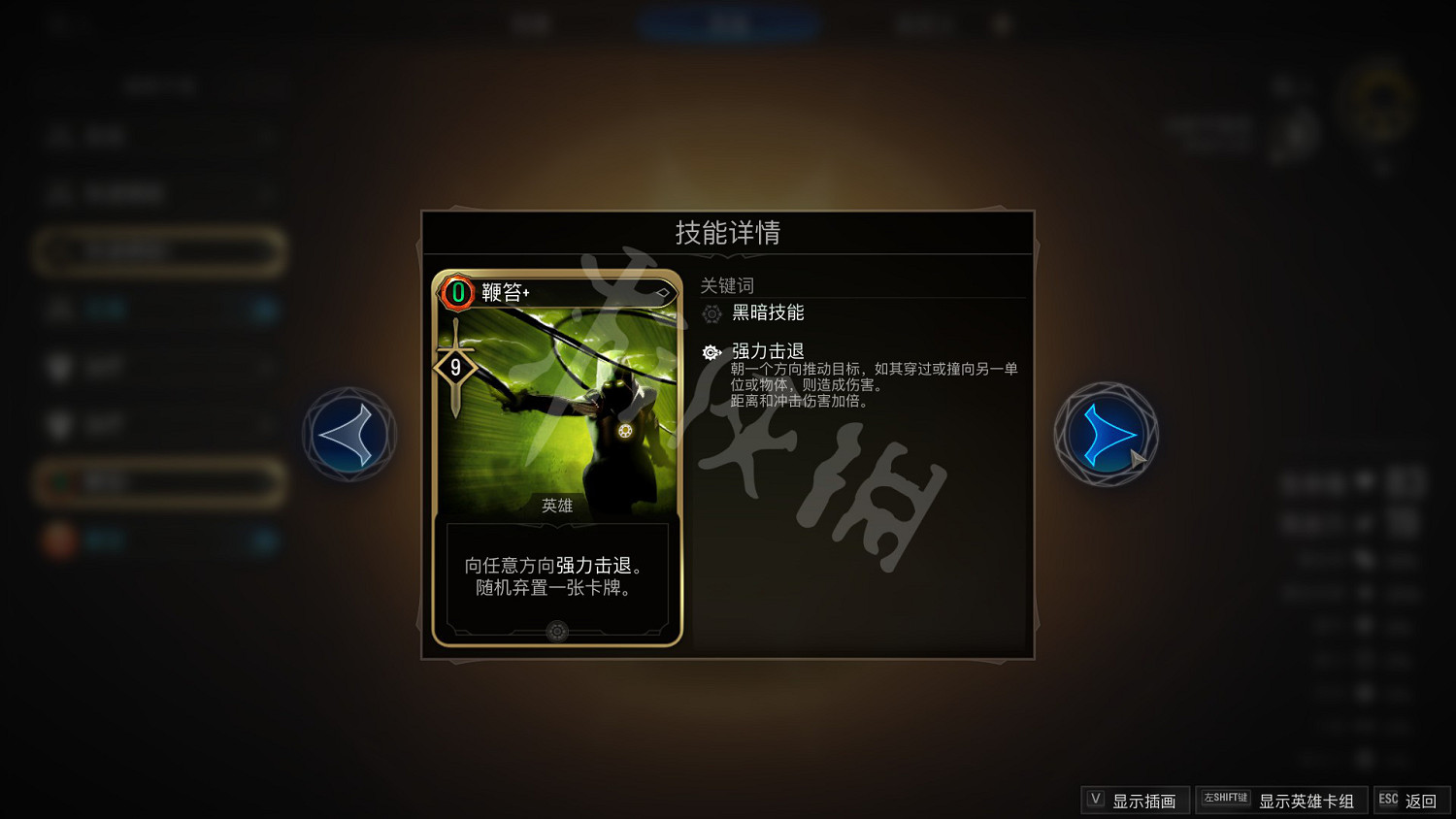 《漫威午夜之子》圖文攻略 全流程全卡牌全英雄全收集全羈絆攻略