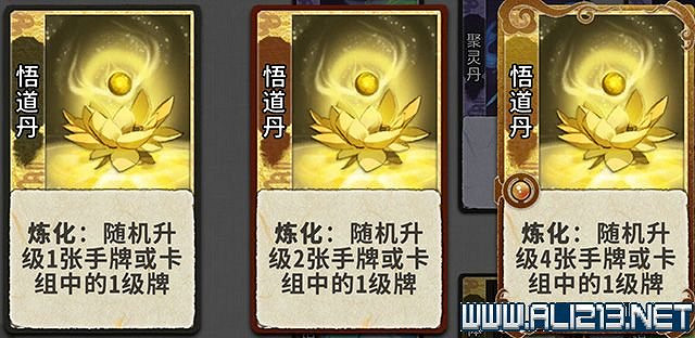 《弈仙牌》新手攻略及進階玩法圖文攻略 卡牌圖鑒卡牌效果介紹